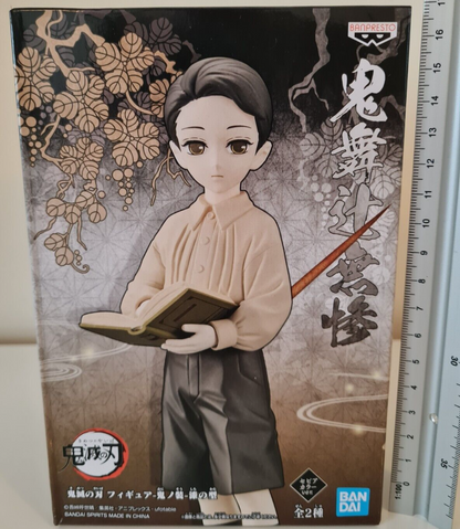 Demon Slayer Muzan Kibutsuji Vol 7 Child Banpresto Oni No Sou Anime Figure Ver A