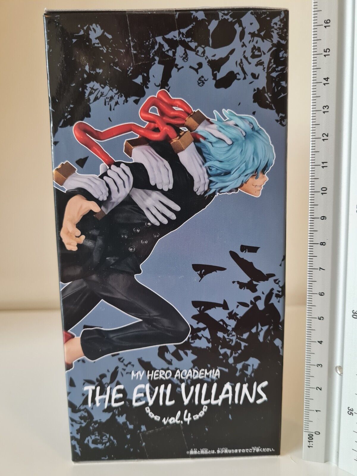 Banpresto My Hero Academia The Evil Villains Vol 4 Tomura Shigaraki Anime Figure