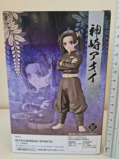 Banpresto Demon Slayer Aoi Kanzaki Vol 24 Kizuna No Sou Ver A Anime Figure Sealed Free UK Shipping