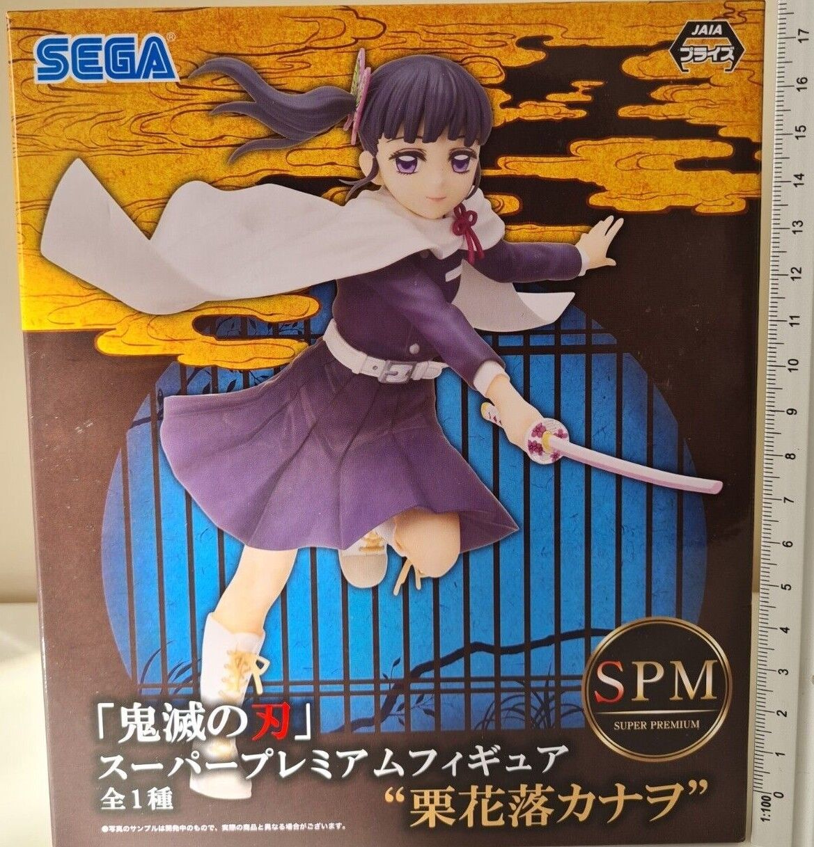 Demon Slayer Kanao Tsuyuri SPM SEGA Super Premium Anime Figure Original Sealed