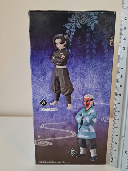 Banpresto Demon Slayer Aoi Kanzaki Vol 24 Kizuna No Sou Ver A Anime Figure Sealed Free UK Shipping