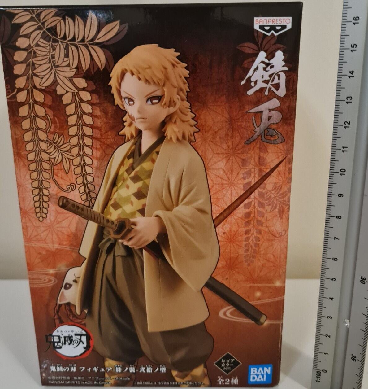 Demon Slayer Kimetsu no Yaiba Sabito Vol 20 Kizuna No Sou Banpresto Ver A Figure Free UK Shipping