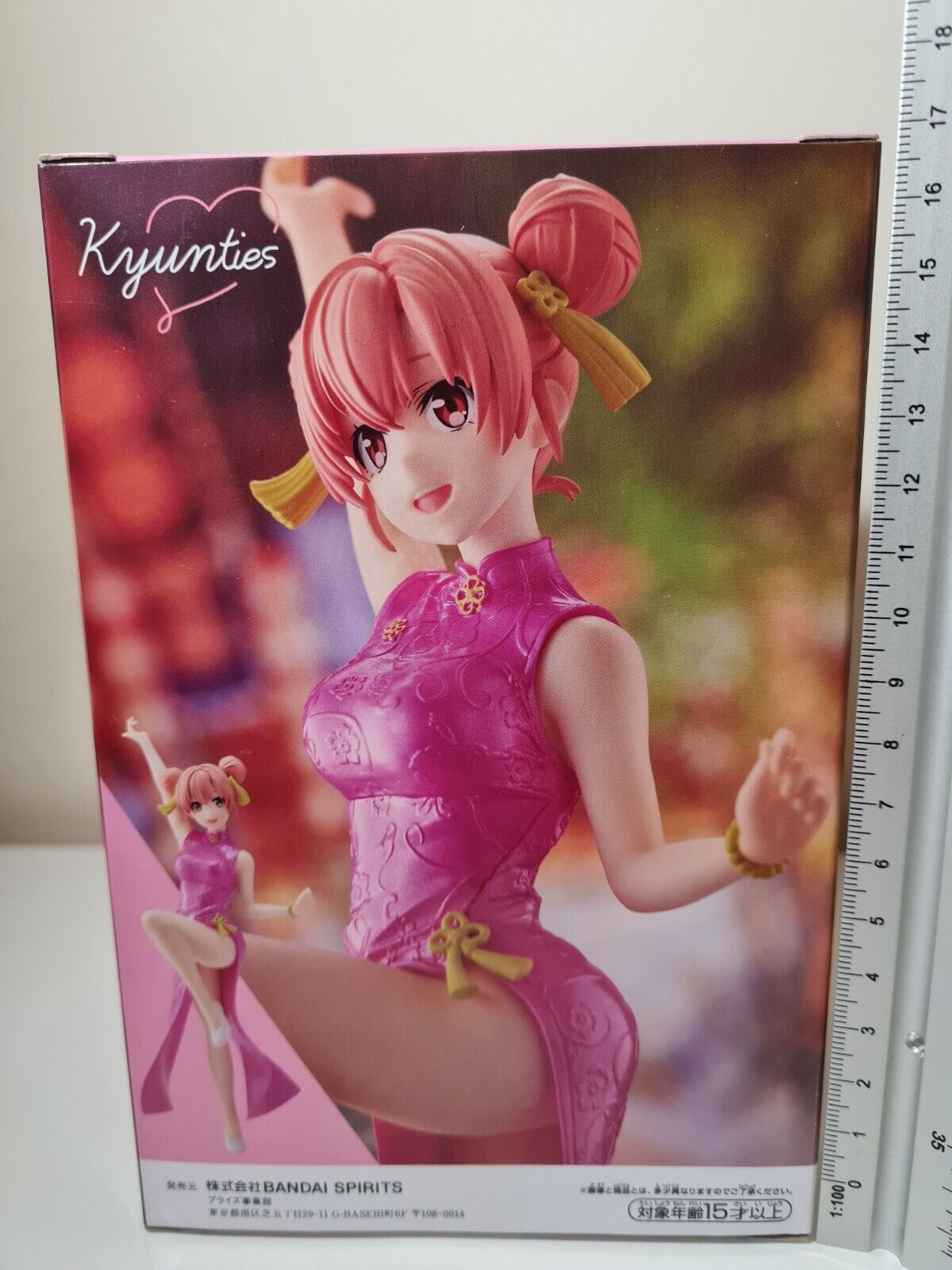 My Youth Romantic Comedy is Wrong Banpresto Kyunties Yui Yuigahama Original Sealed Figure