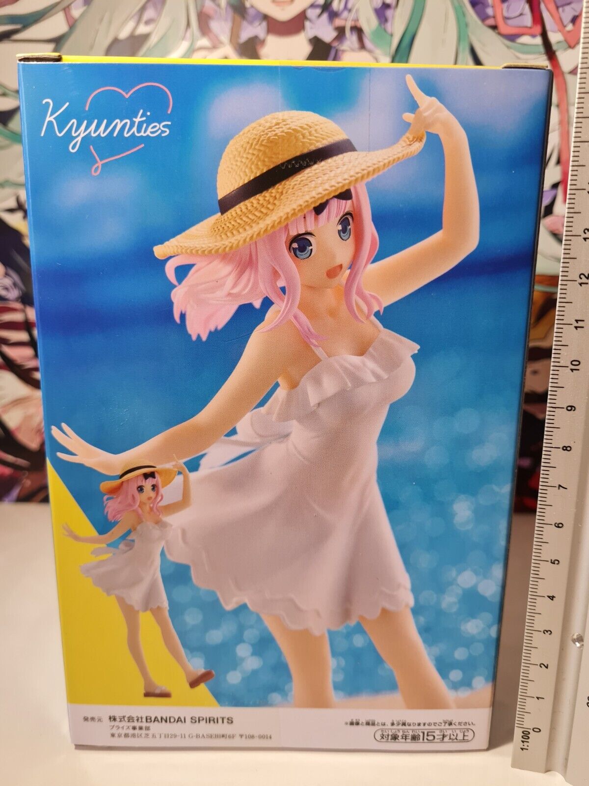 Kaguya-sama: Love Is War -Ultra Romantic- Kyunties KAGUYA SHINOMIYA FIGURE  Seaside ver.