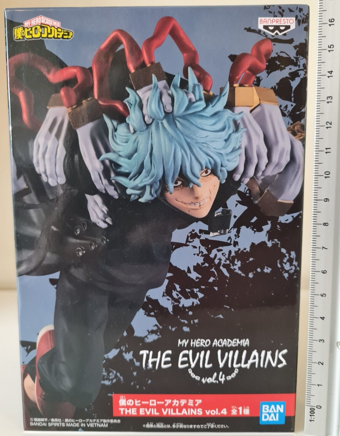 Banpresto My Hero Academia The Evil Villains Vol 4 Tomura Shigaraki Anime Figure