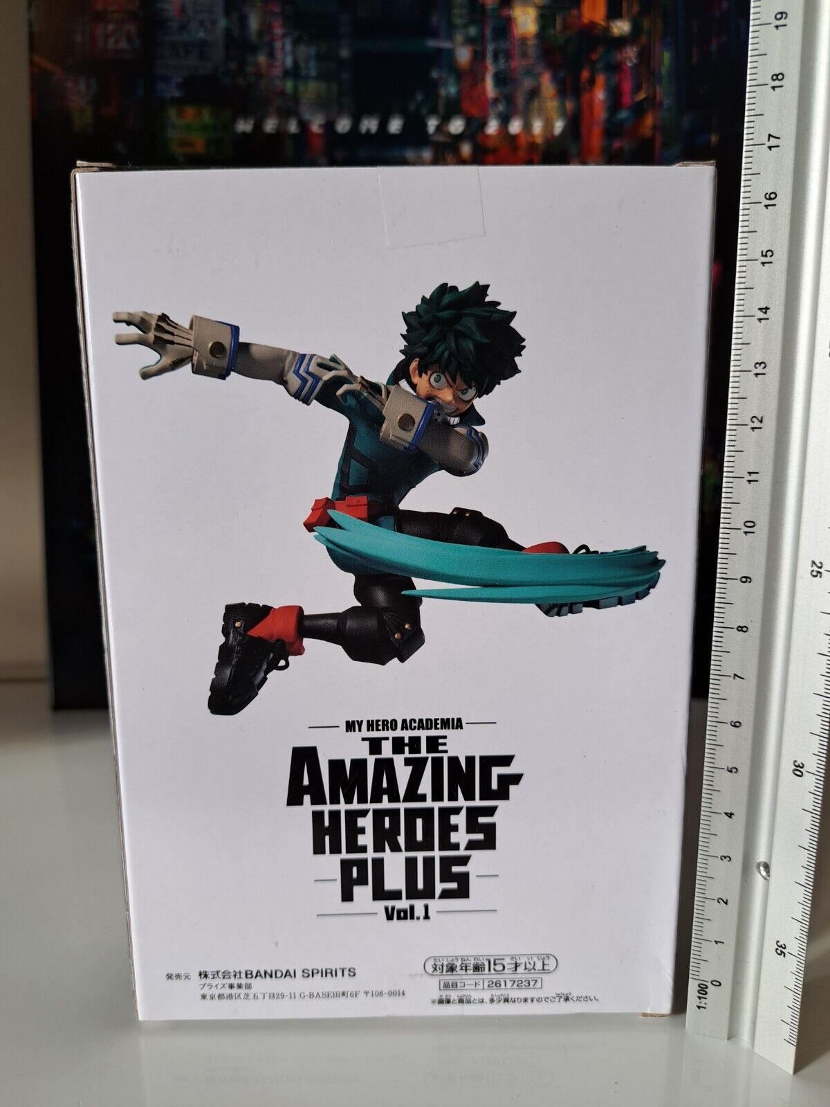 My Hero Academia The Amazing Heroes Plus Vol. 1 Izuku Midoriya Banpresto Deku