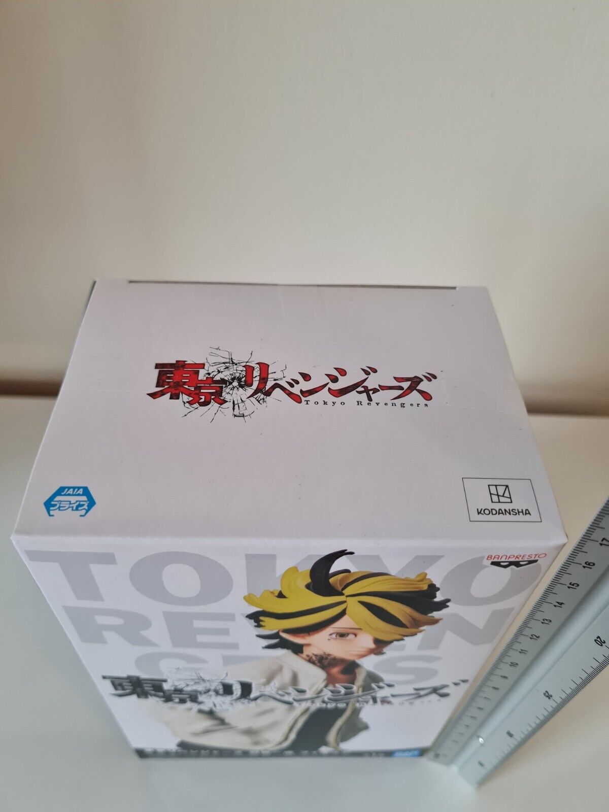 Banpresto Hanemiya Kazutora Tokyo Revengers  Vol. 1 Anime Figure Sealed Free UK Shipping