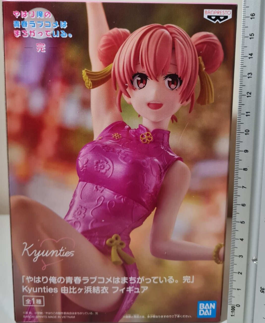 My Youth Romantic Comedy is Wrong Banpresto Kyunties Yui Yuigahama Original Sealed Figure