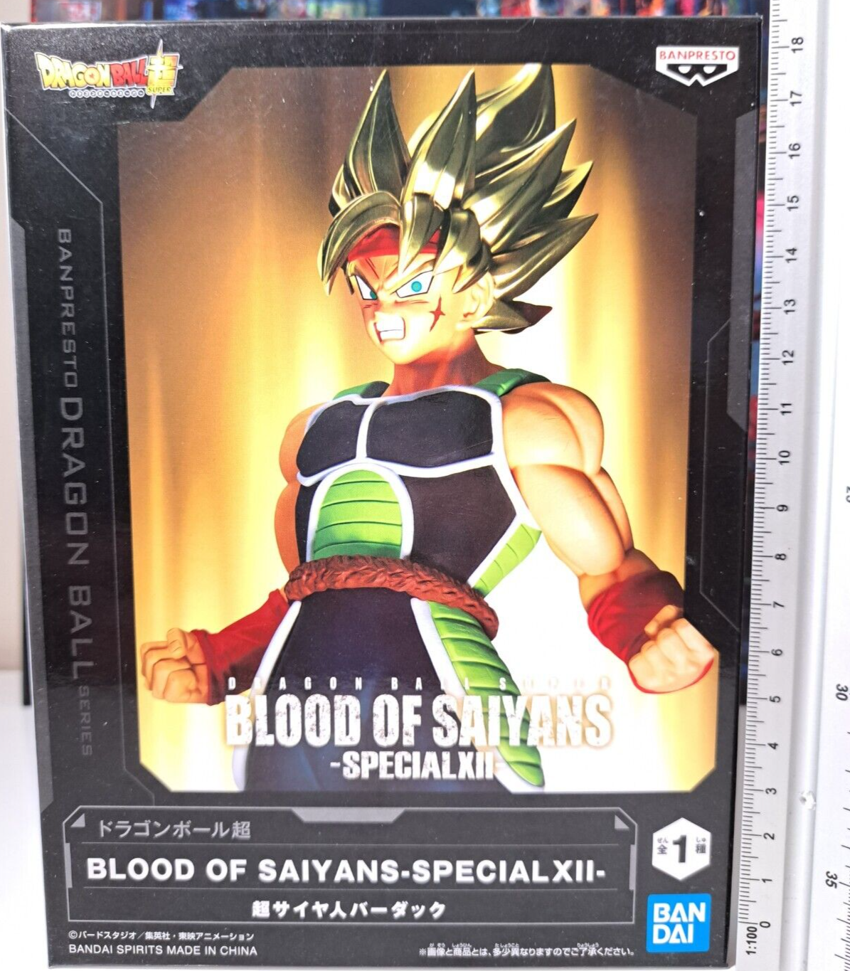 Banpresto Dragon Ball Super Blood of Saiyans Special XII Super Saiyan Bardock