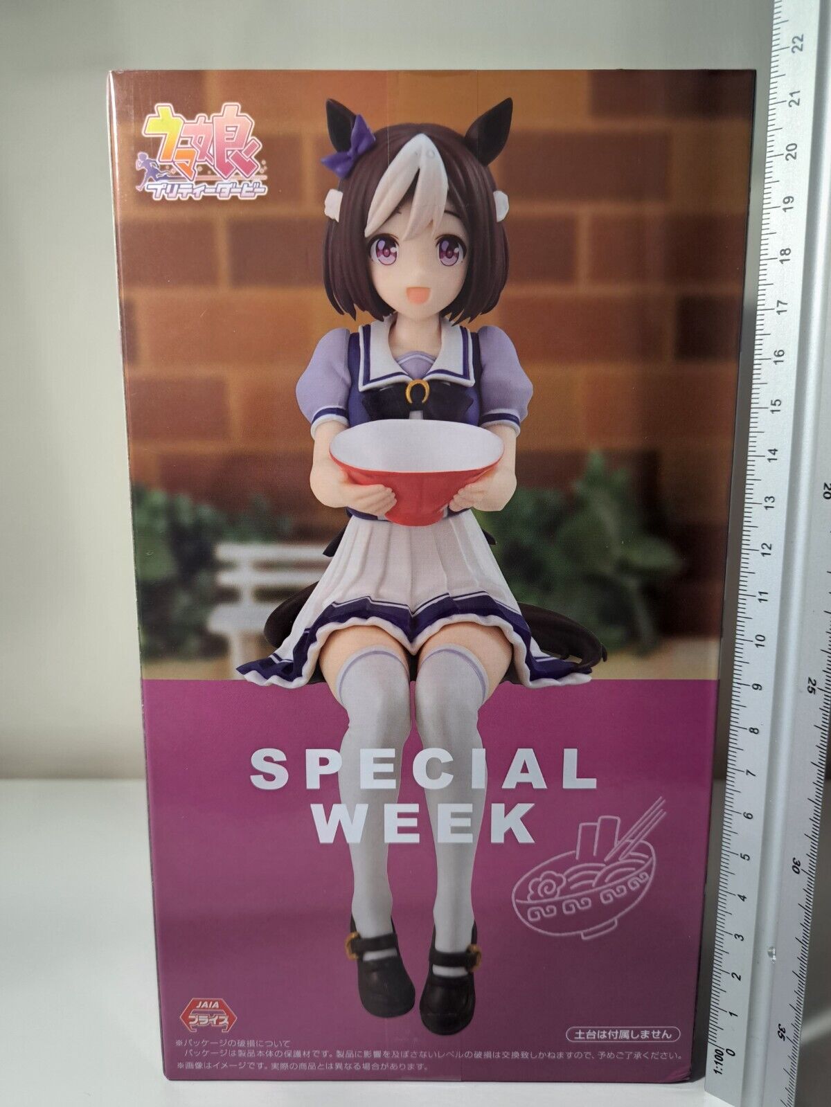 Uma Musume Pretty Derby Special Week FuRyu Noodle Stopper Figure Sealed Original