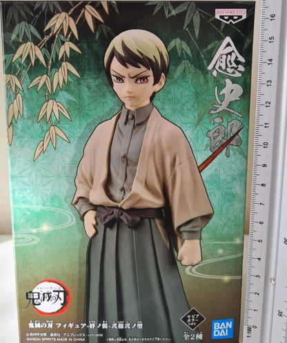 Demon Slayer Kimetsu No Yaiba Banpresto Vol 22 Yushiro Ver A Anime Figure Sealed Free UK Shipping