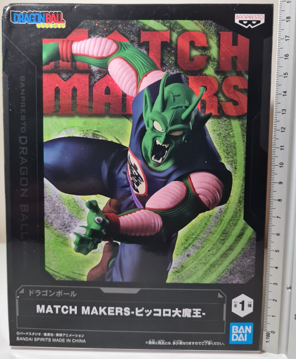 Dragon Ball Banpresto Match Makers King Piccolo Anime Figure Original Sealed Free UK Shipping