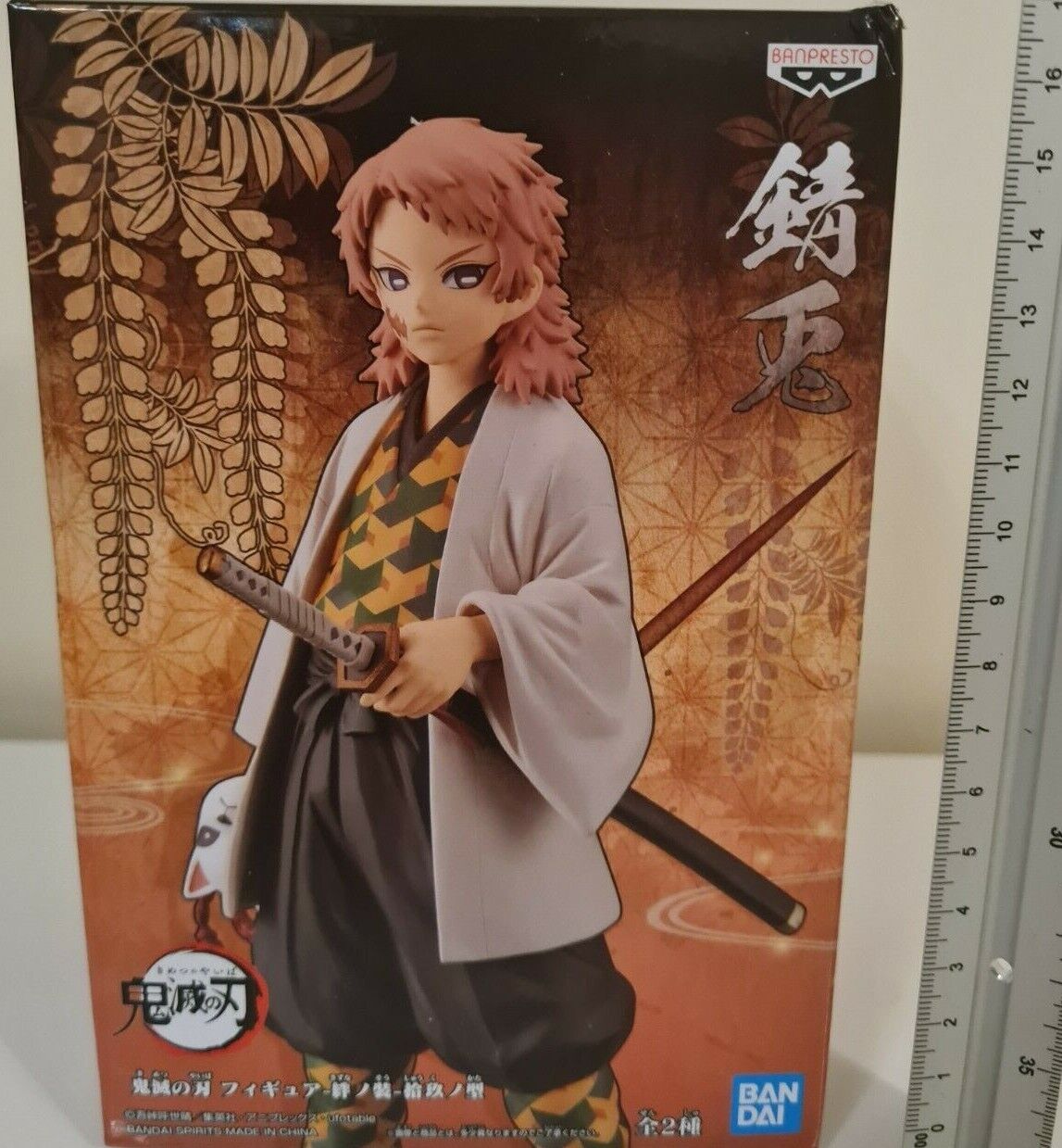 Demon Slayer Kimetsu no Yaiba Sabito Vol 19 Kizuna No Sou Banpresto Ver B Figure Free UK Shipping