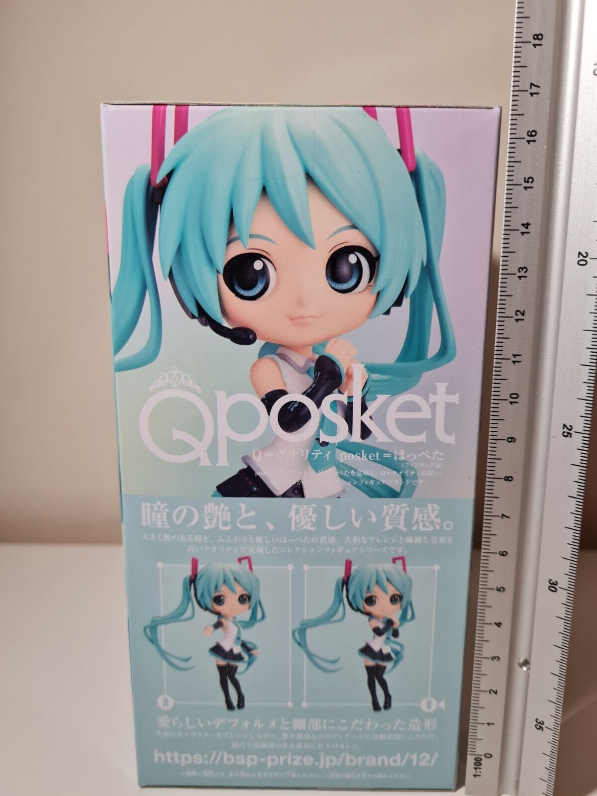 Hatsune Miku Q Posket V4X Style Ver B Banpresto Vocaloid Figure Sealed Prayer