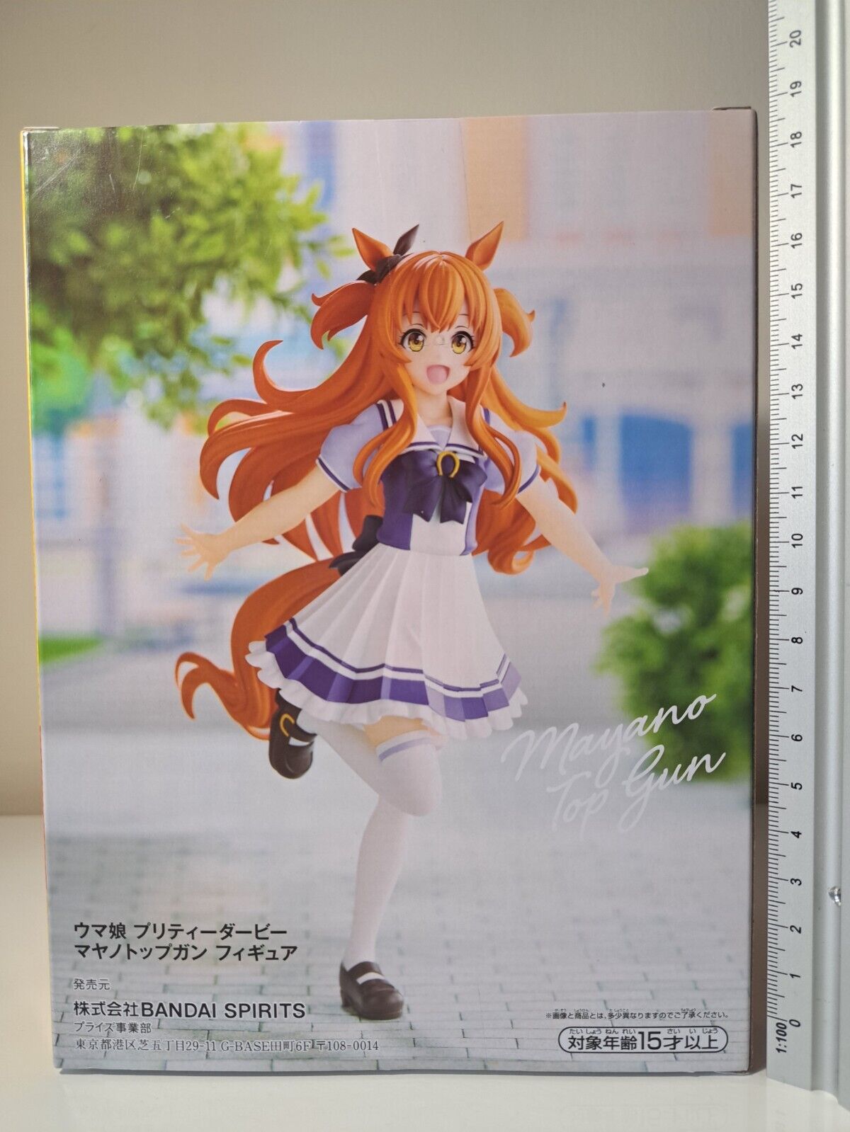 Uma Musume Pretty Derby Mayano Top Gun Banpresto Anime Figure Sealed