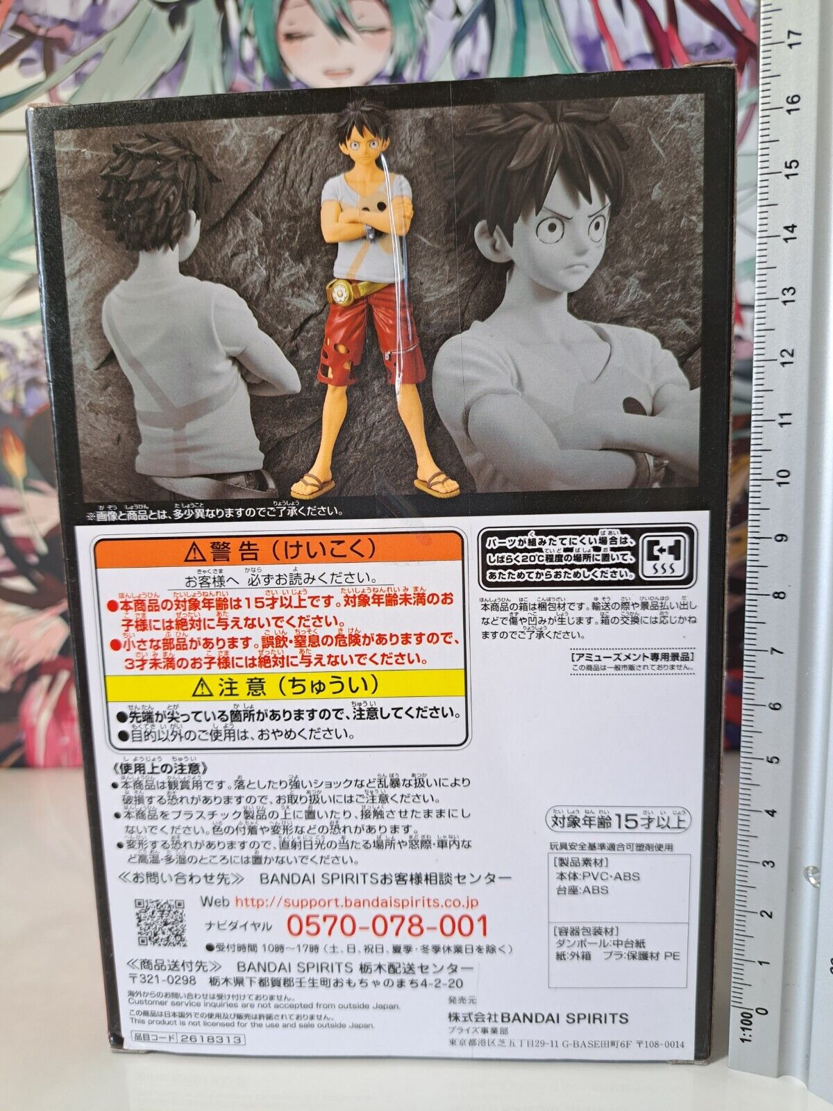 One Piece Film Red The Grandline Men Vol 6 Banpresto DXF Monkey D Luffy Bandai