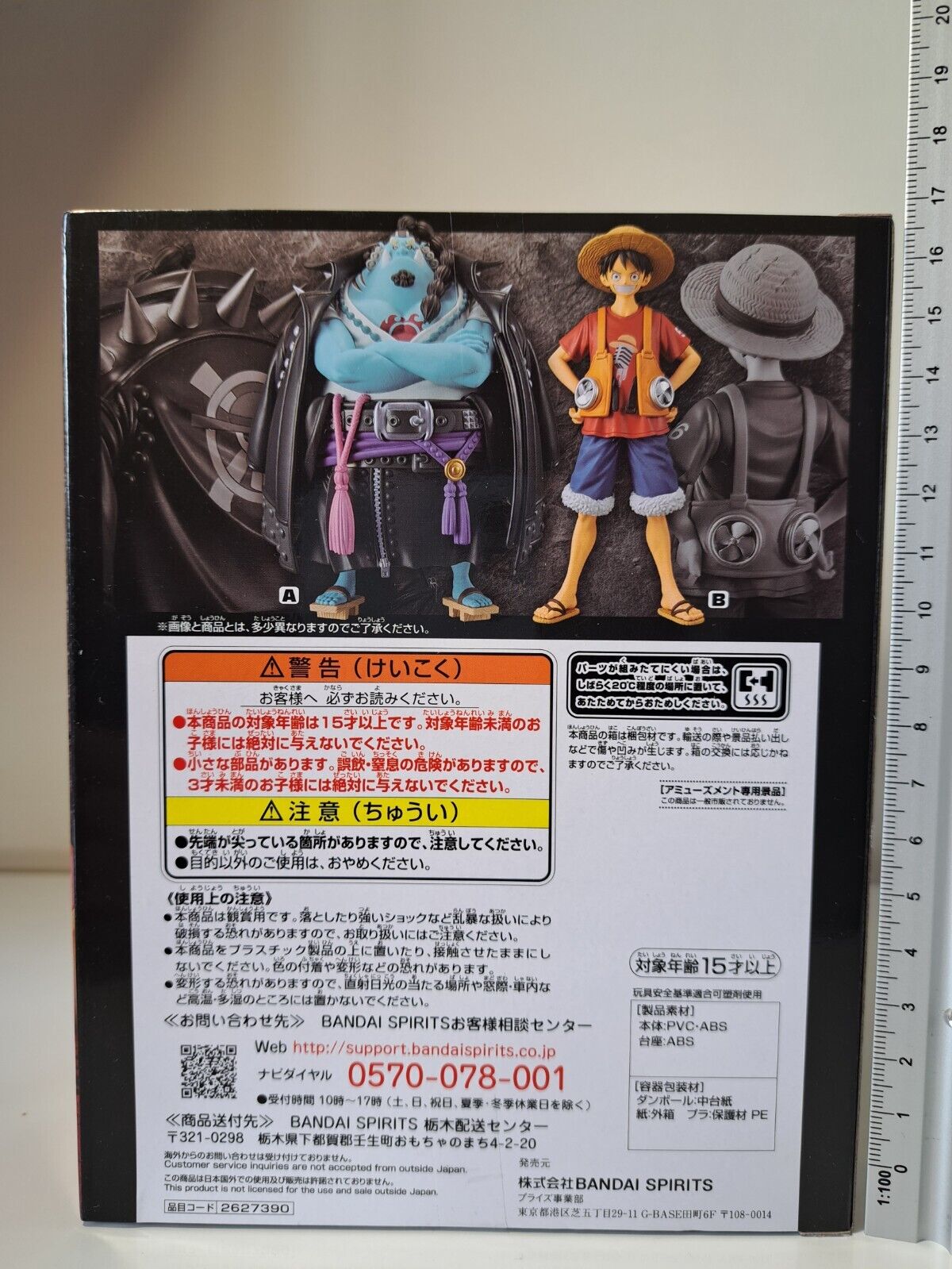 One Piece The Grandline Men Vol 8 Banpresto DXF Monkey D Luffy Film Red Bandai