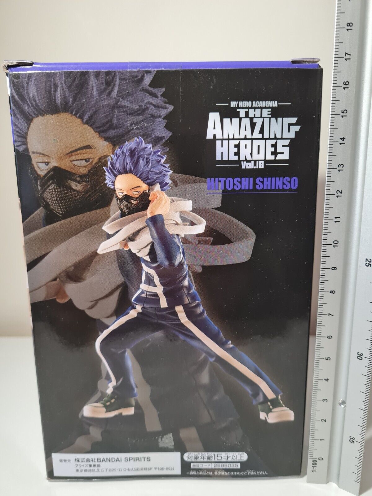 My Hero Academia Banpresto Hitoshi Shinso The Amazing Heroes Vol 18 Anime Figure