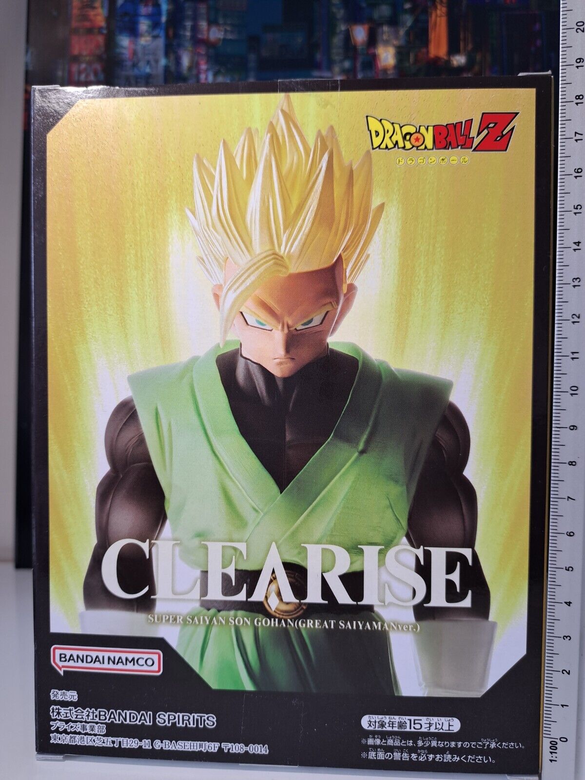 Banpresto Clearise Dragon Ball Z Super Saiyan Son Gohan Great Saiyaman Figure