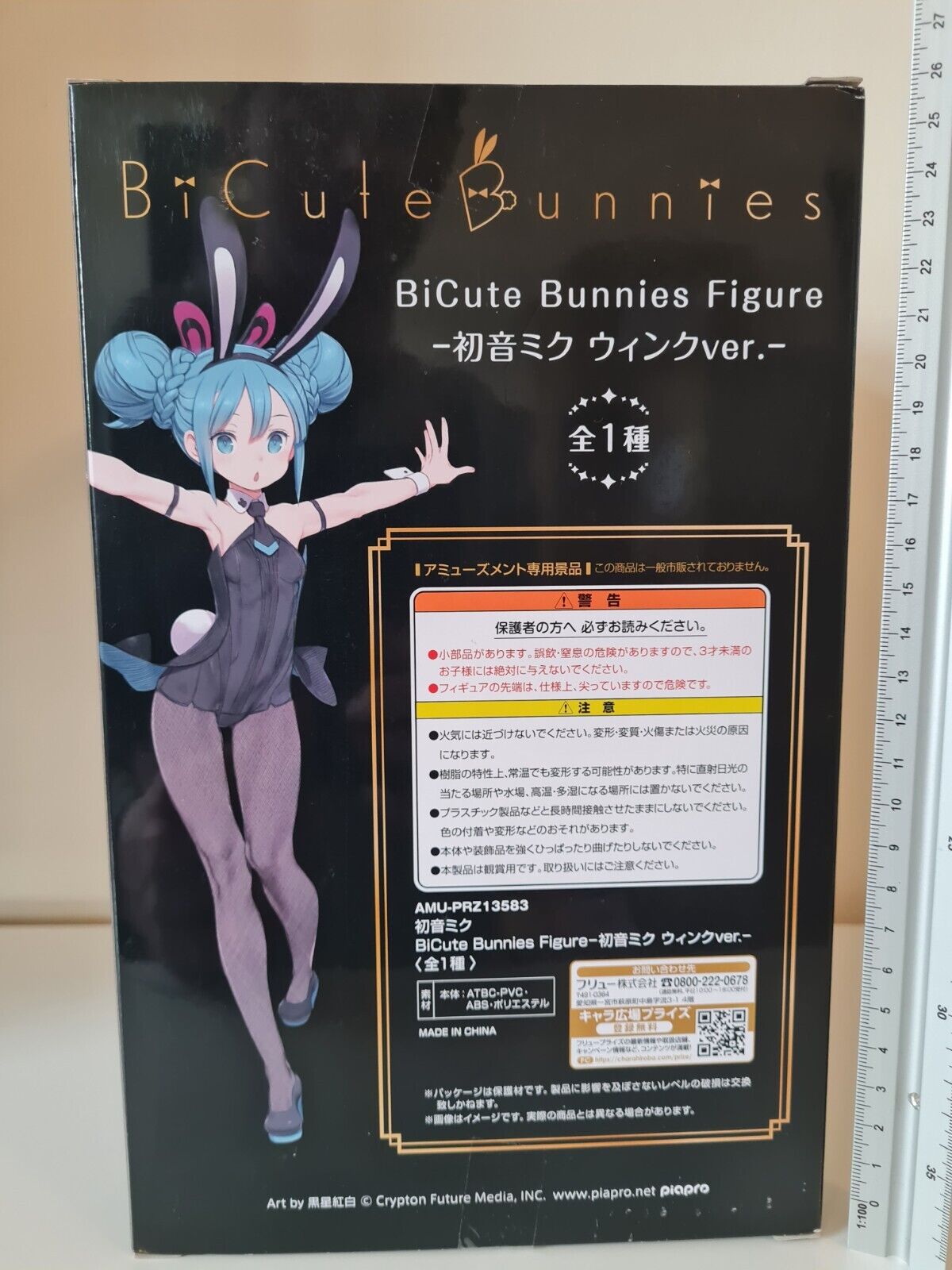 Hatsune Miku BiCute Bunnies Wink Black Bunny FuRyu Vocaloid Figure Sealed