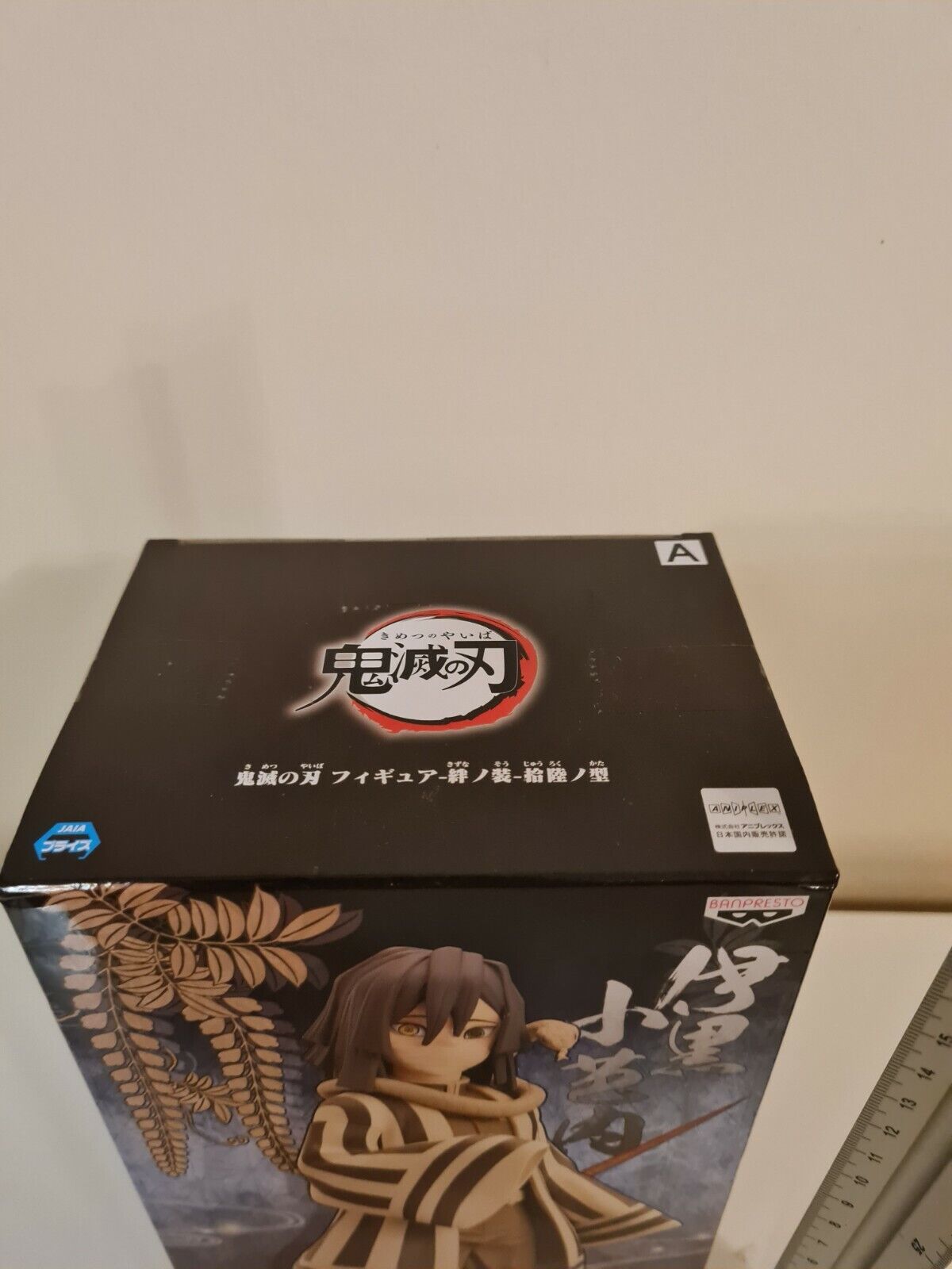 Demon Slayer Vol 16 Obanai Iguro Ver A Anime Figure Banpresto Kizuna No So